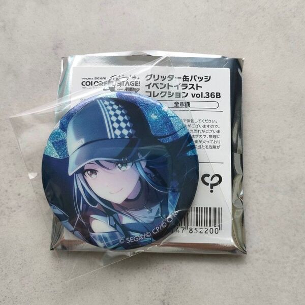 プロセカ グリッター缶バッジ 36b 星乃一歌 グリ缶 レオニ