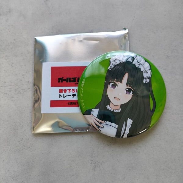 ガールズバンドクライ 安和すばる 描き下ろし メイド風 缶バッジ 限定品