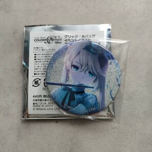 プロセカ グリッター缶バッジ 36A 鏡音リン ニーゴリン グリ缶