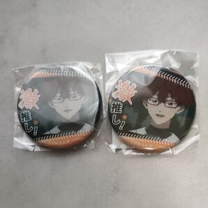 忘却バッテリー 激推し缶バッジ vol.2 千早 瞬平