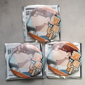 忘却バッテリー 千早瞬平 激推し缶バッジ 激推し 缶バッジ 3個セット まとめ