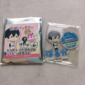 忘却バッテリー おなまえぴたんコ 清峰葉流火 ミニアクリルスタンド アクスタ