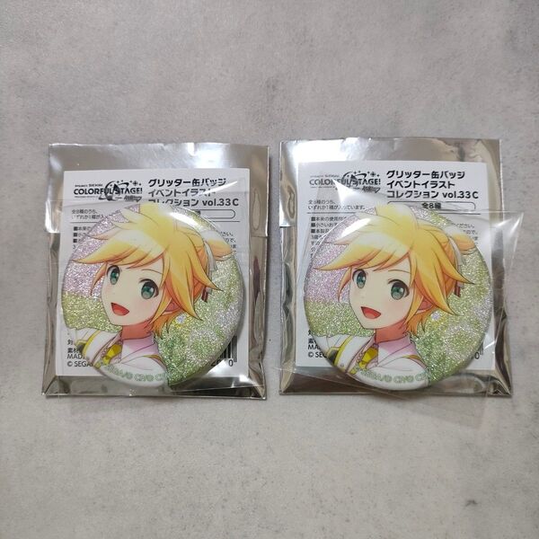 プロセカ グリッター缶バッジ 鏡音レン グリ缶 33c