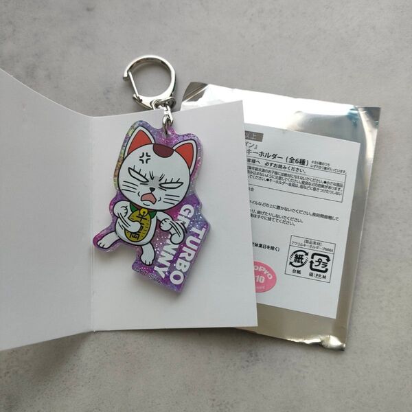 ダンダダン スペシャルアクリルキーホルダー ターボババア