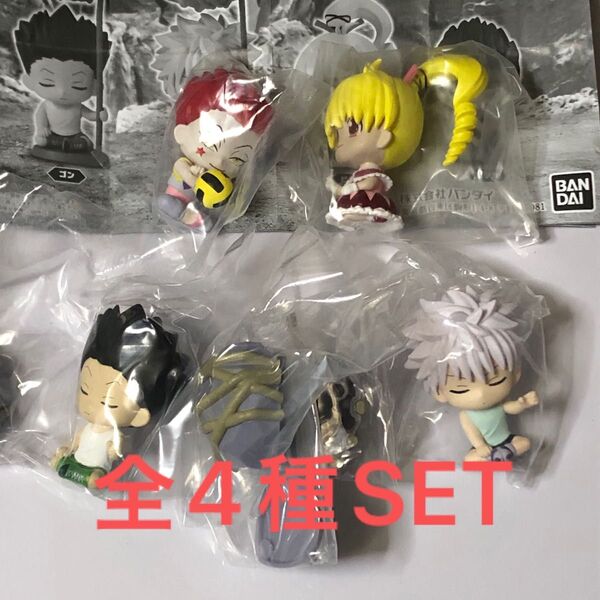 HUNTER×HUNTERすわらせ隊 グリードアイランド編全4種SET
