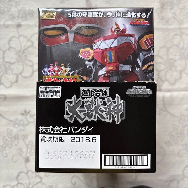 スーパーミニプラ 進化合体 大獣神 5個入 食玩清涼菓子 (恐竜戦隊ジュウレンジャー)