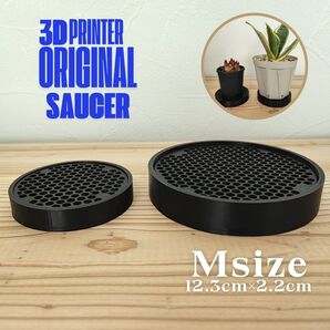 丸型M黒 受皿 2枚セット 3Dプリンター 01BK-CM