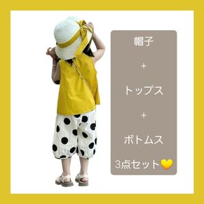 新品タグ付き トップス ズボン 夏 セットアップ 帽子