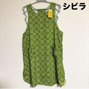 新品 シビラエプロン チュニックエプロン 背付きエプロン 袖なし割烹着 グリーン ①