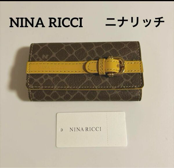 新品 ニナリッチ NINA RICCI 婦人キーケース レディースキーケース
