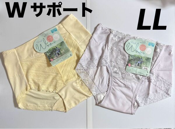 新品 婦人ショーツ レディースショーツ サポートショーツ 水分ケアショーツ お腹らくらくショーツ LLサイズ 2枚セット
