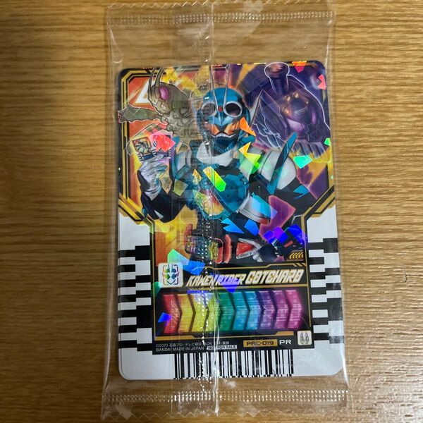 仮面ライダーガッチャード ライドケミートレカ