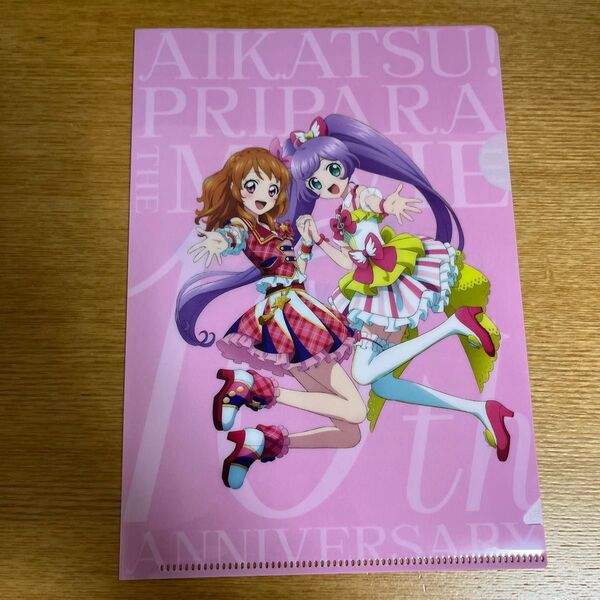 アイカツ!×プリパラ THE MOVIE -出会いのキセキ!- オリジナルA5クリアファイル