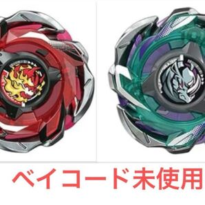 ベイブレードX ランダムブースター Vol.6 ヘルズリーパーT4-70K ライノリーパーC4-55D