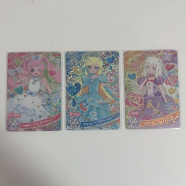 ひみつのアイプリ 青空ひまり 星川みつき 鈴風つむぎ ハッピーセット リカちゃん まとめ売り