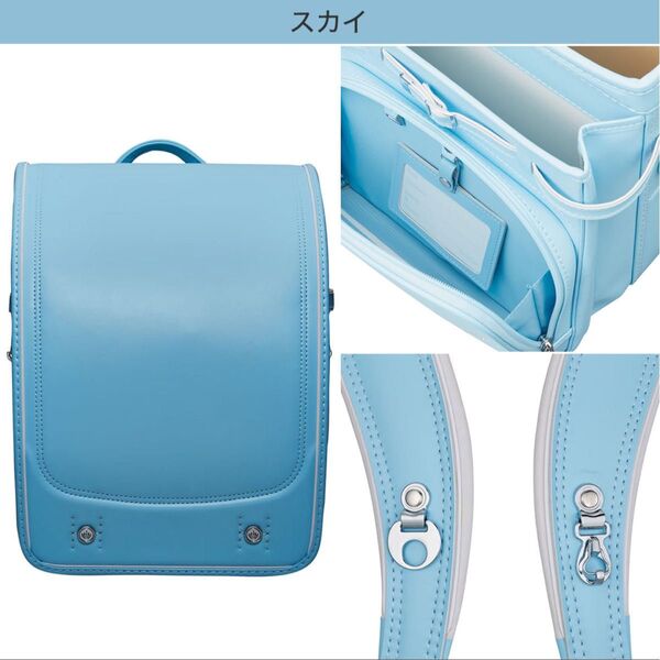 ニトリ キュービープラス わんぱく組 ランドセル WPGCPBD スカイ NITORI 8097208
