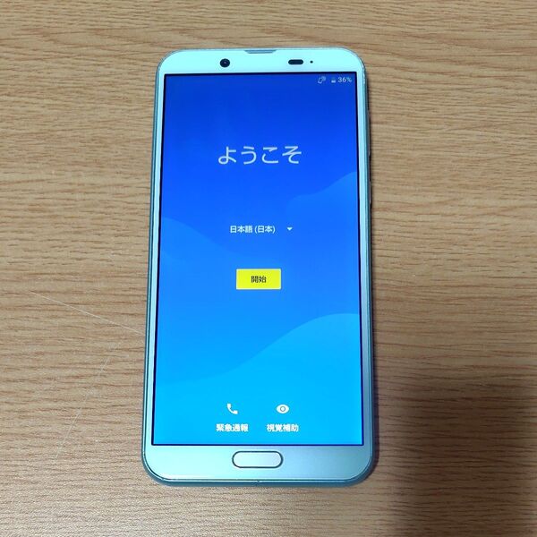 AQUOS SHV43 アイスグリーン