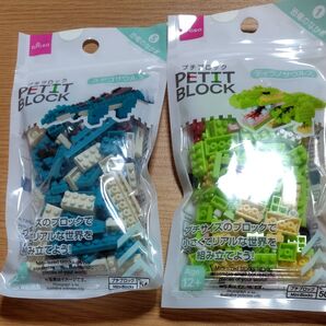 ダイソー プチブロック 恐竜 2個セット