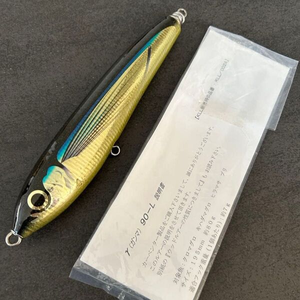 カーペンター carpenter ガンマγ 90L