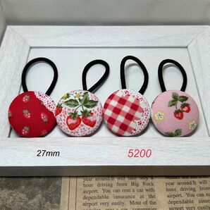 5200 くるみボタン ヘアゴム ハンドメイド