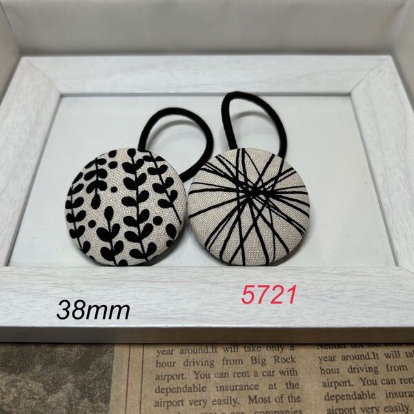 5721 くるみボタン ヘアゴム ハンドメイド