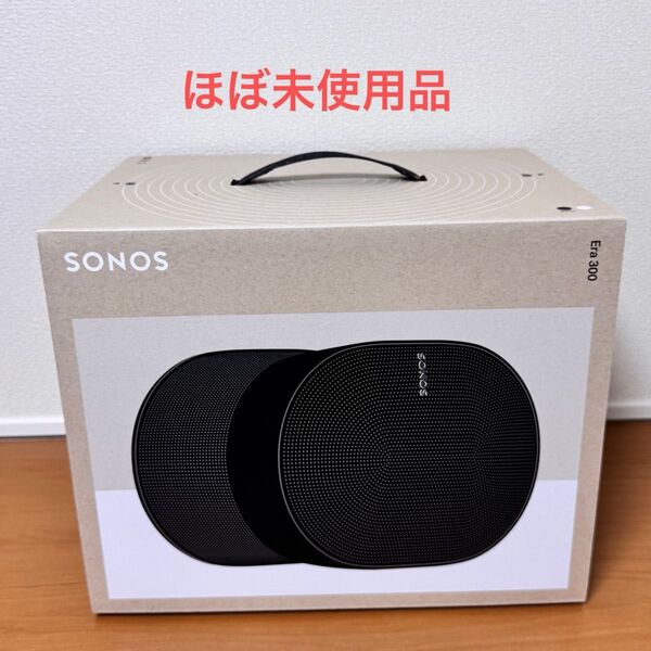 【美品】Sonos era300 プレミアムスマートスピーカー