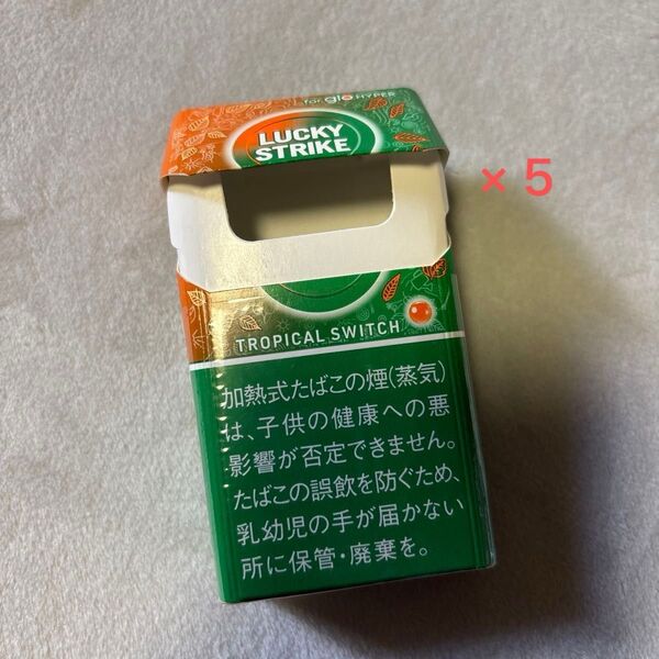 glo hyper 空箱?