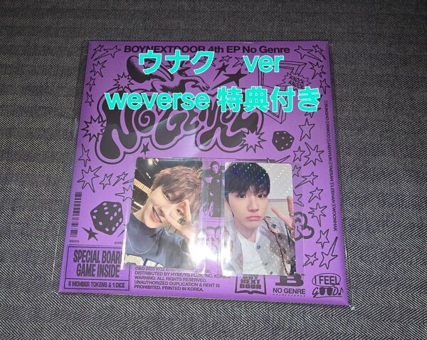 【週末セール】ウナク BOYNEXTDOOR No Genre Board Game ver.