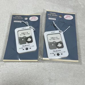 【新品】セリア フォトキーホルダー ミュージック 2個セット 写真 ベビー キッズ 推し 推し活