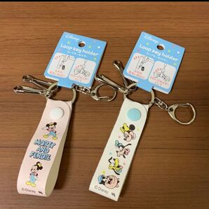 【新品未使用】セリア ループキーホルダー ディズニー 2種類セットピンク ホワイト ミッキー ミニー カチューシャホルダー