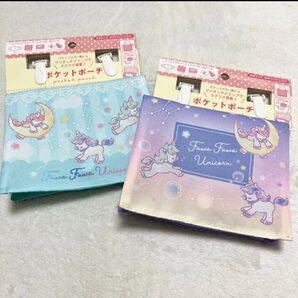 【新品未使用】移動ポケット ポケットポーチ ピンク グリーン 2個セット ゆめかわ ユニコーン きらきら 文具