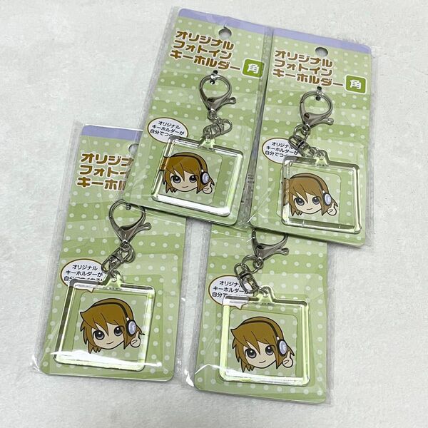 【新品未使用】セリア オリジナルフォトインキーホルダー 角 4つセット アクリル キーホルダー グッズ