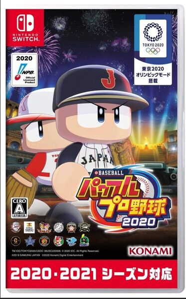 eBASEBALL パワフルプロ野球2020 パワプロ Nintendo Switch ソフト パッケージ