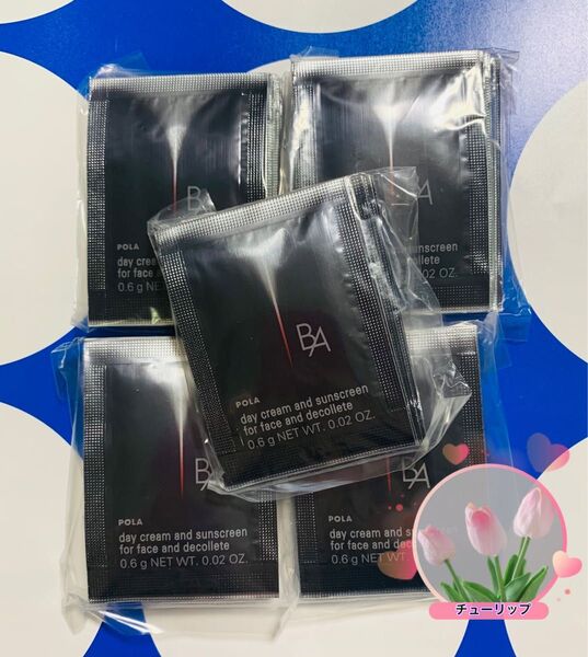 ポーラ最新BAライトセレクターN 0.6g×50包 日焼け止めクリーム