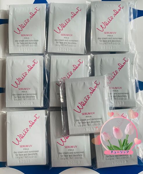 POLA 新発売ホワイトショット セラムUV 0.6gx100包