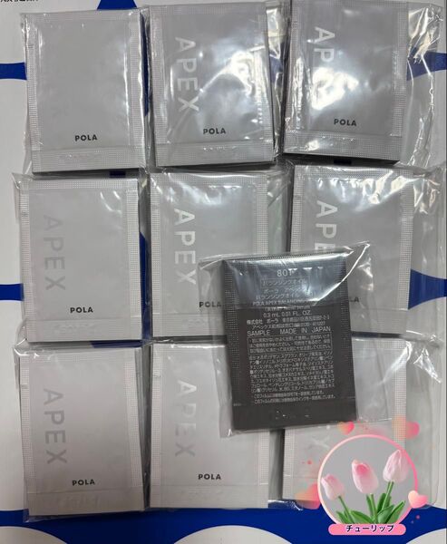 POLA APEX 801 バランシングオイル 100包