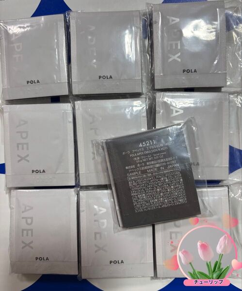 POLA アペックス エマルションN 45211 0.4g×100袋包