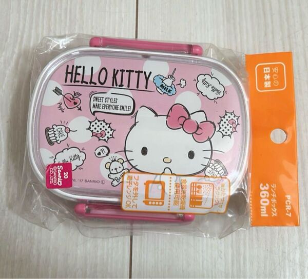 【新品】キティちゃん キティ 弁当箱 ランチボックス 360ml サンリオ ランチボックス お弁当箱 ハローキティ ピンク
