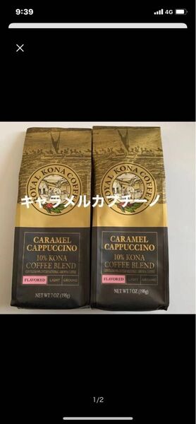 ロイヤルコナコーヒー☆粉 キャラメルカプチーノ198g 2袋