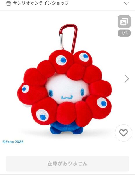 EXPO2025 サンリオキャラクターズ ミャクミャクなりきりぬいぐるみBC シナモロール 希少ノーマルカラー