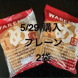 【5/29購入 24時間以内発送】 めんべいお得用 2袋 福太郎 めんべいアウトレット プレーン われめん