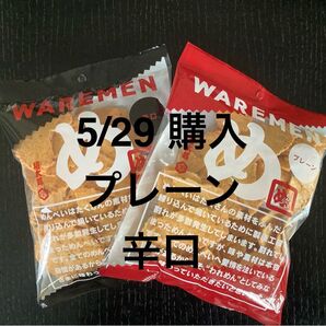 【5/29購入 24時間以内発送】 めんべいお得用 2袋 福太郎 めんべいアウトレット プレーン&辛口 われめん