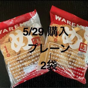 【5/29購入 24時間以内発送】 めんべいお得用 2袋 福太郎 めんべいアウトレット プレーン われめん