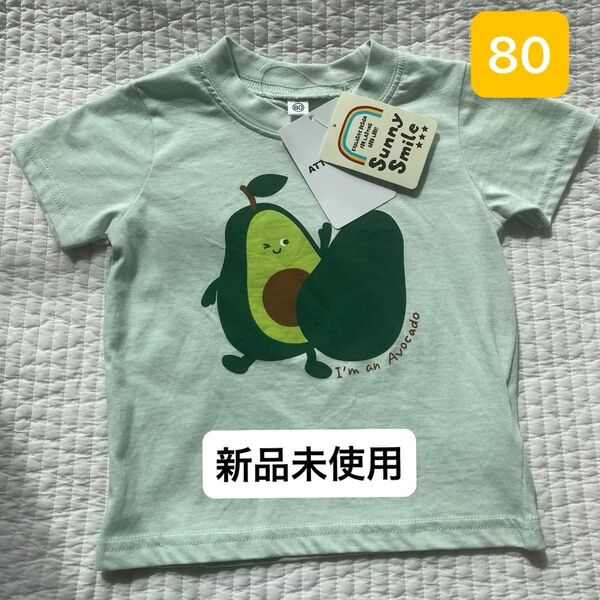 【新品未使用タグ付き】アボカド ミントグリーン 半袖Tシャツ 80cm 本体綿100%