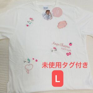【未使用タグ付き】辻希美プロデュース Ange Charme サンリオ ハローキティ コラボ Tシャツ Lサイズ 辻ちゃん
