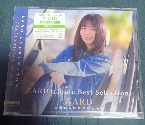 ZARD tribute BEST Selection CD/SARD UNDERGROUND