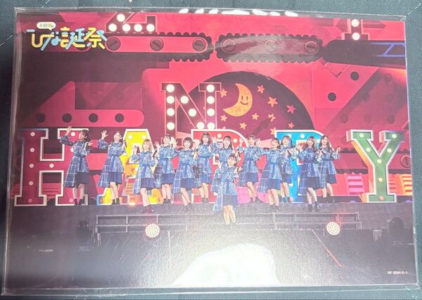 日向坂46 ポストカード 6枚