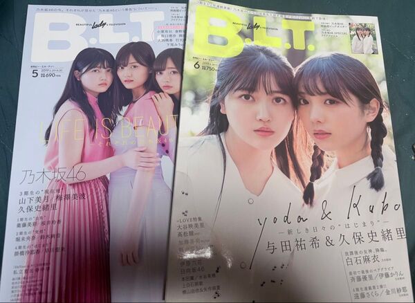 B.L.T. 2019年5月号&6月号 山下美月・久保史緒里・梅澤美波&与田祐希・久保史緒里【乃木坂46】