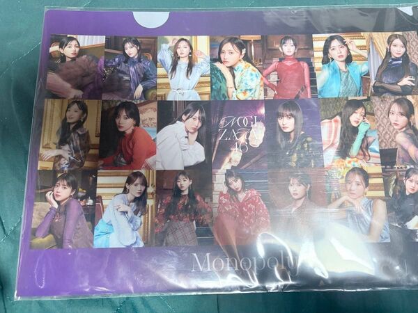 【乃木坂46】クリアファイル Monopoly 未開封品