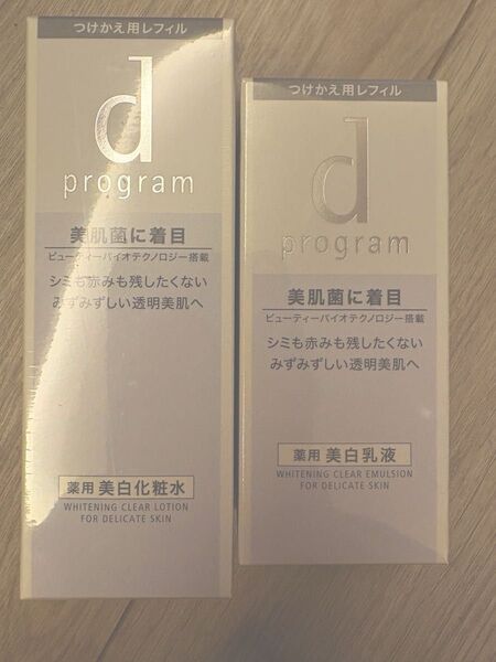 dプログラム ホワイトニングクリア ローションMB エマルジョンMB レフィル